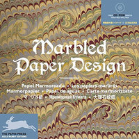 MARBLED PAPER DESIGN: Book and CD