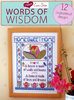 WORDS OF WISDOM: 12 Inspirational Designs